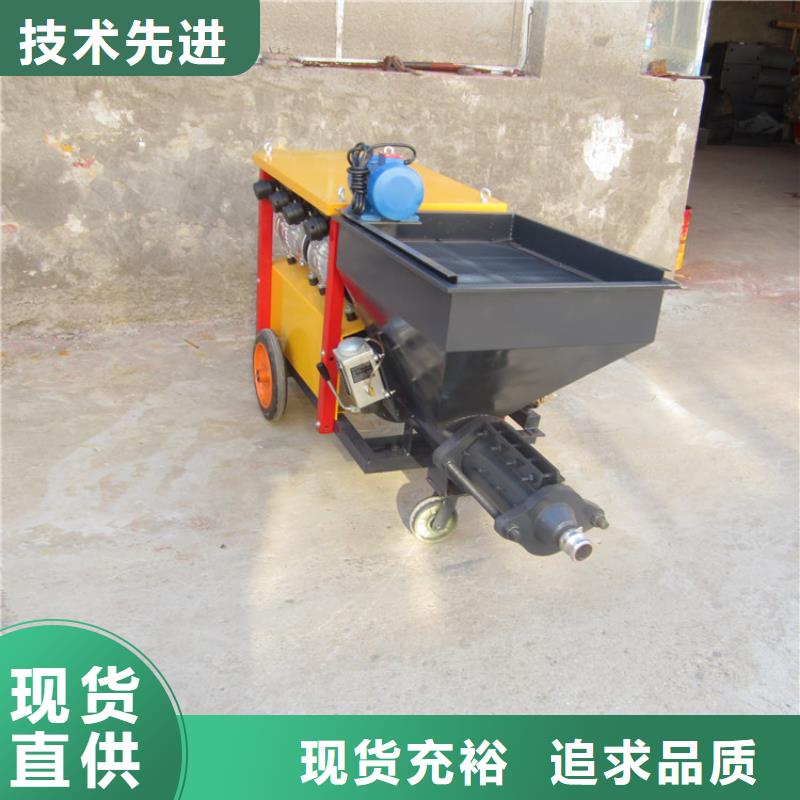 噴漿機用途分析