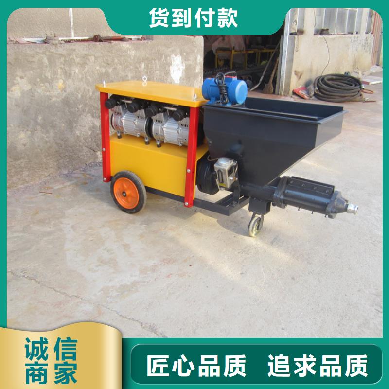 薄型涂料抹灰機器