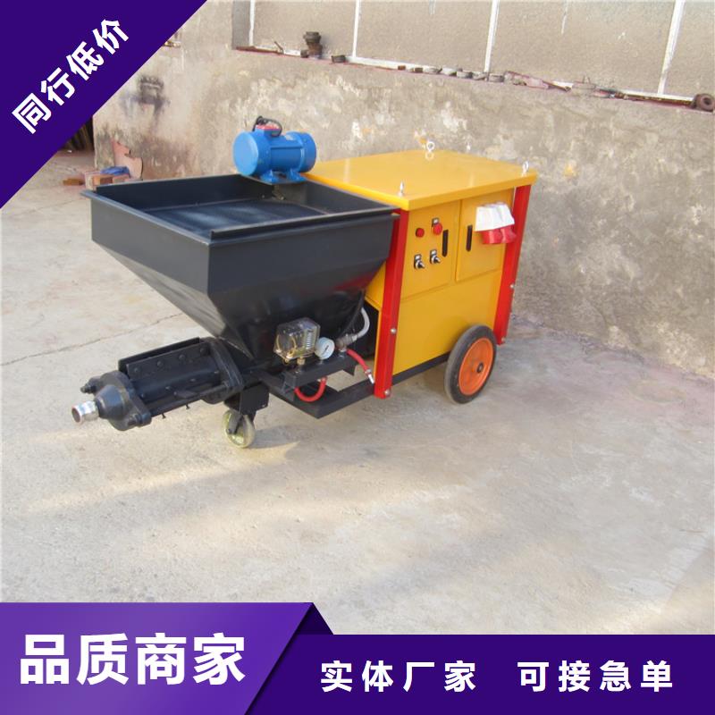 墻面批灰機(jī)好品質(zhì)查看詳情