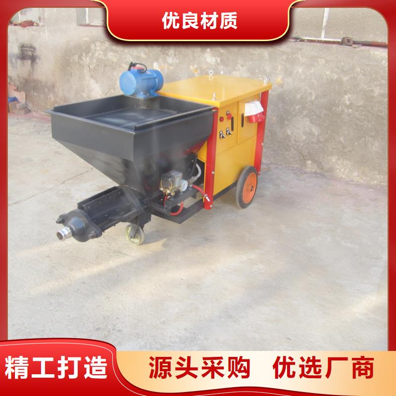 二次構(gòu)造澆灌泵	加工銷售