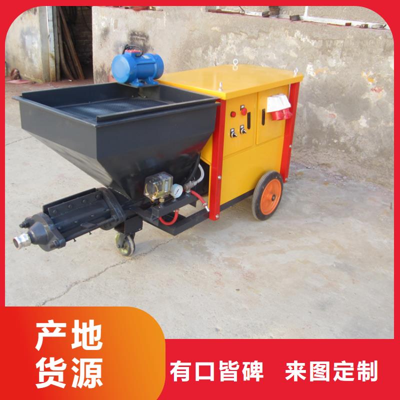 砂漿噴涂機實業廠家