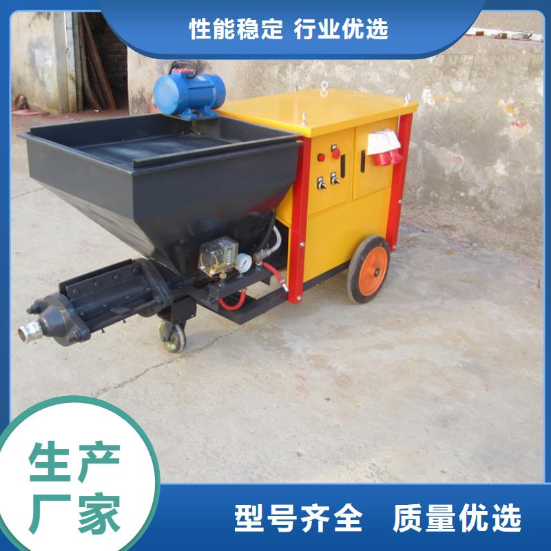 碼頭砂漿噴涂機