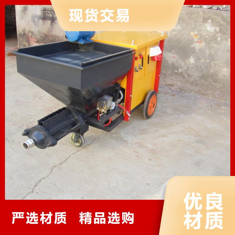 砂漿噴涂機【二次結構澆筑機】免費安裝