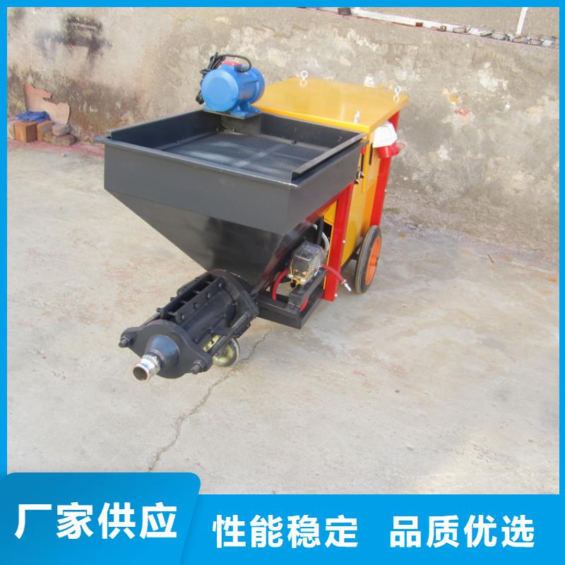 建筑工程砂漿噴涂機(jī)
生產(chǎn)廠家