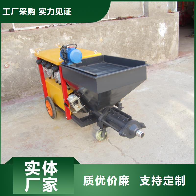 連山區(qū)快速砂漿噴涂機(jī)