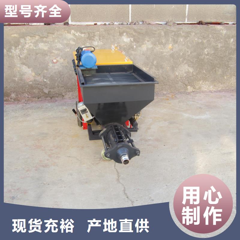 噴水泥砂漿機來圖定制
