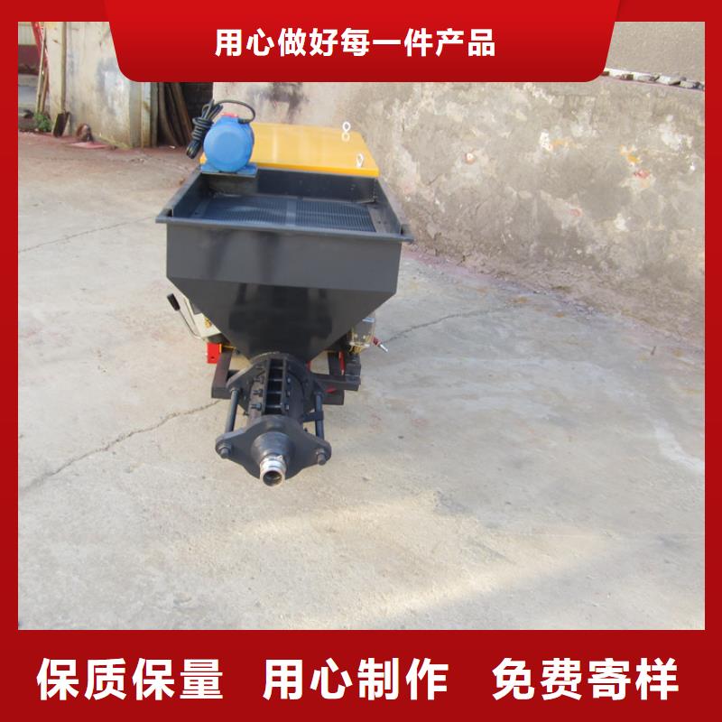 水泥沙漿噴涂機廠家直銷