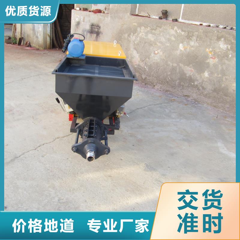 快速砂漿噴涂機廠家報價