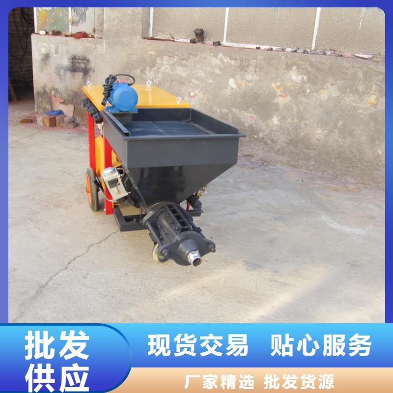 多功能砂漿噴涂機一站式廠家