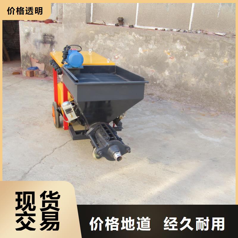 建筑工程砂漿噴涂機(jī)
生產(chǎn)廠家