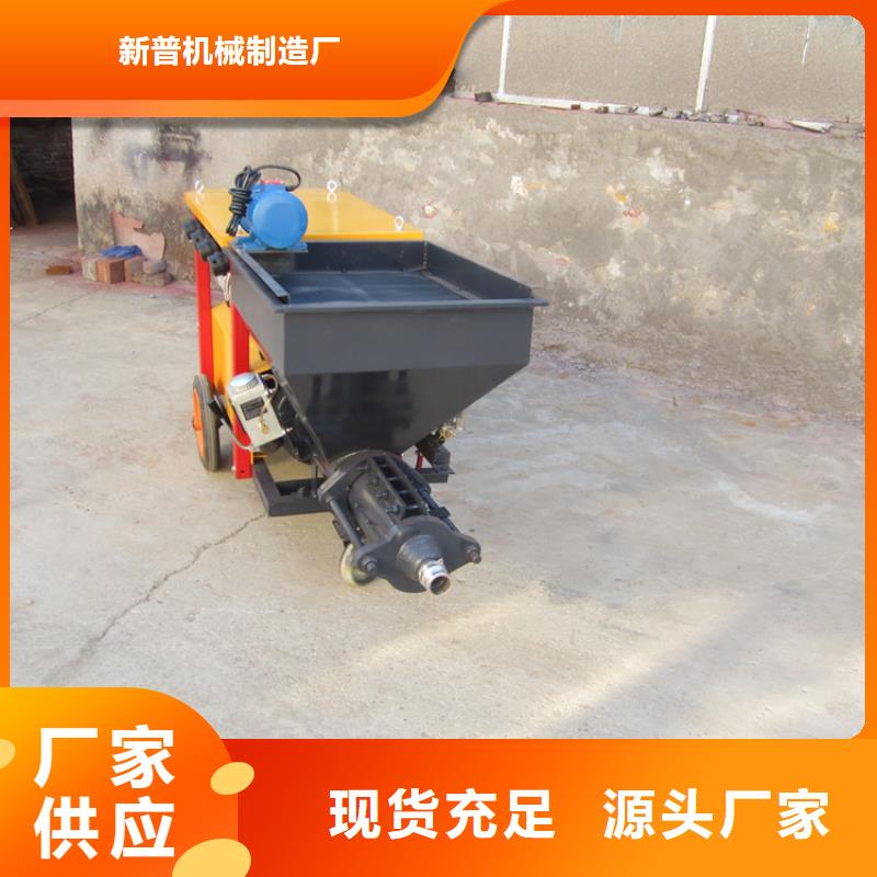 【砂漿噴涂機(jī)電動(dòng)上磚機(jī)廠家一手貨源源頭廠家】