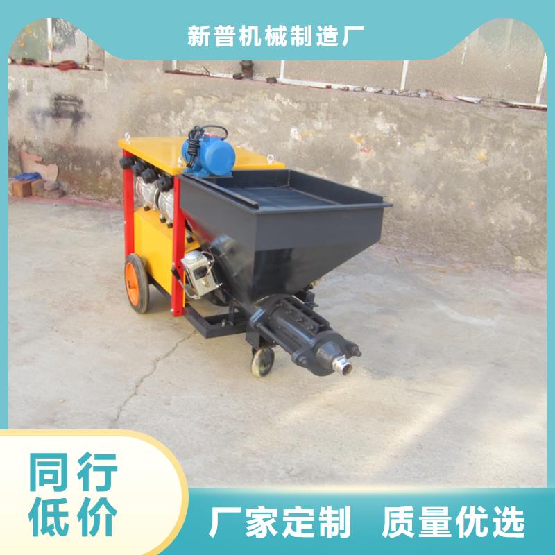 用戶喜愛的水泥砂漿噴涂機(jī)生產(chǎn)廠家
