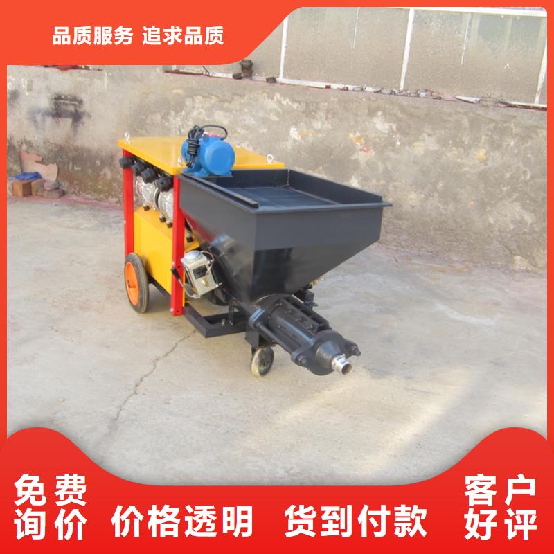 噴沙外墻機包安裝