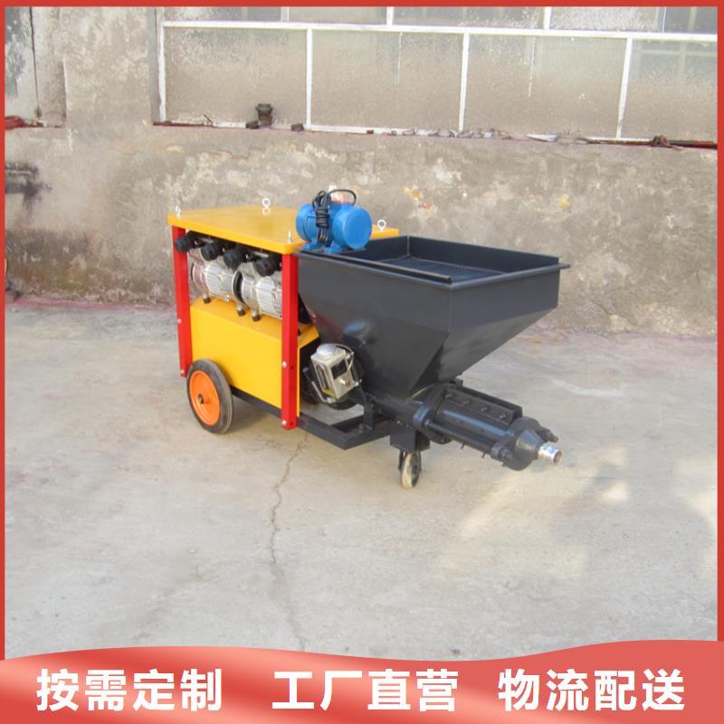 水泥粉刷機(jī)質(zhì)量可靠