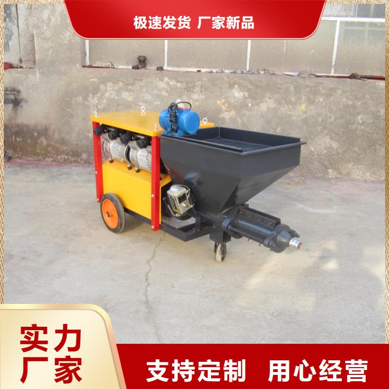 買水泥噴漿機必看-價格低