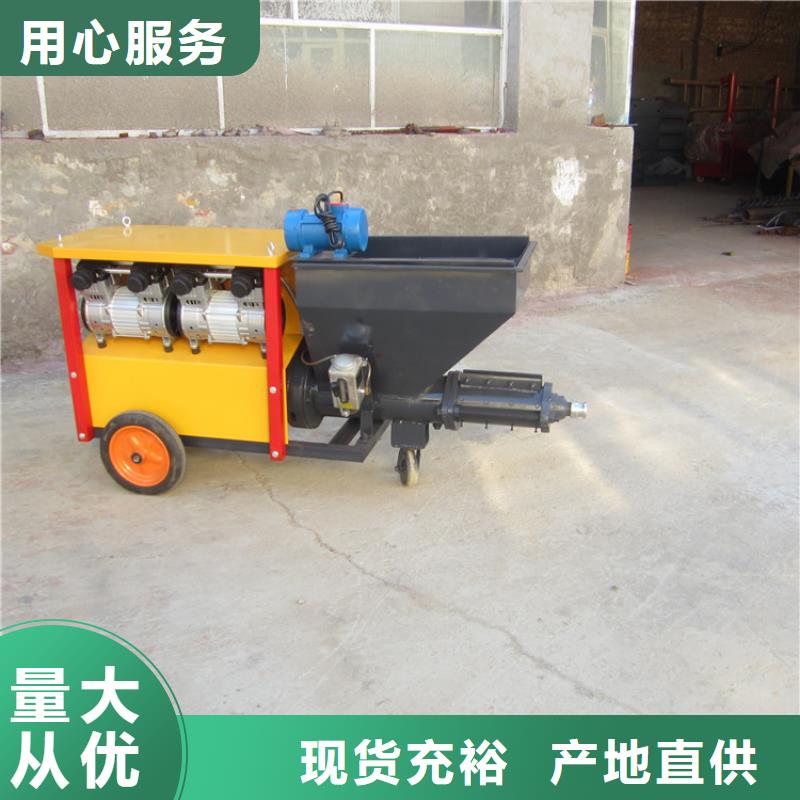 水泥砂漿噴涂機廠家