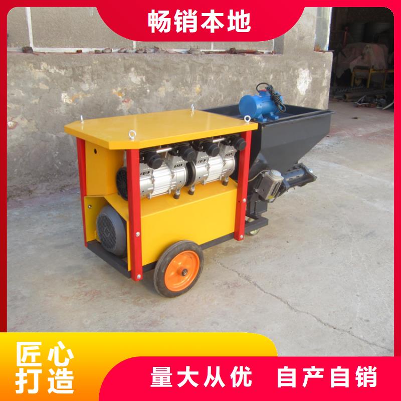 柱塞式砂漿噴涂機(jī)介紹來(lái)電咨詢