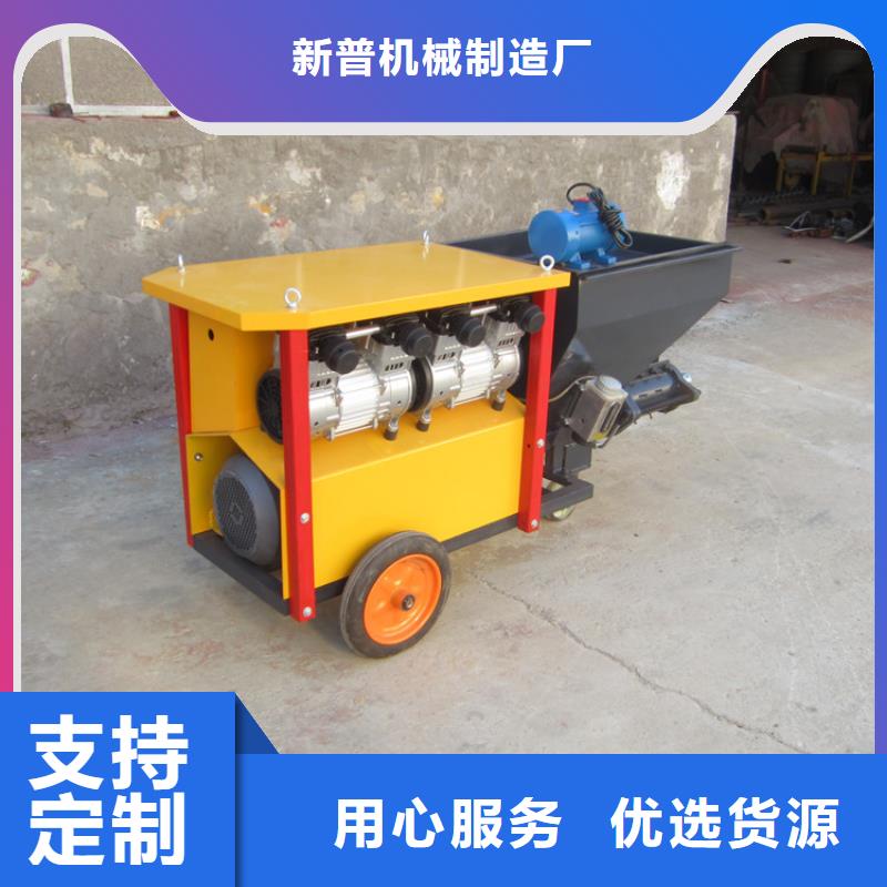 
水泥砂漿噴墻機正規實體廠家