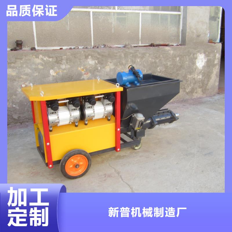 墻面砂漿噴涂機優選品質廠家