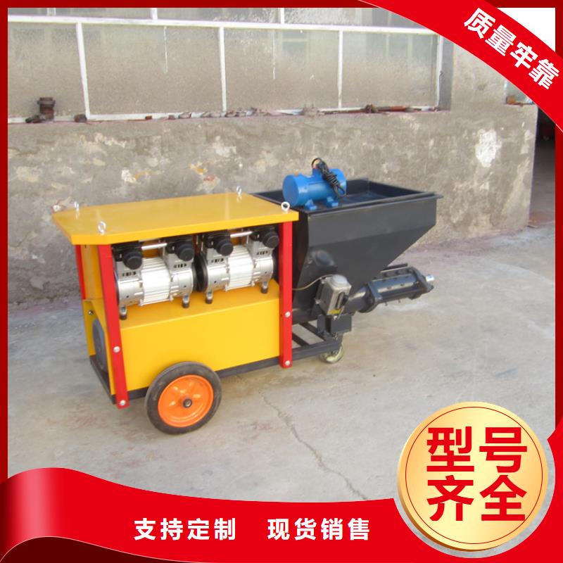 薄型涂料砂漿噴涂機(jī)