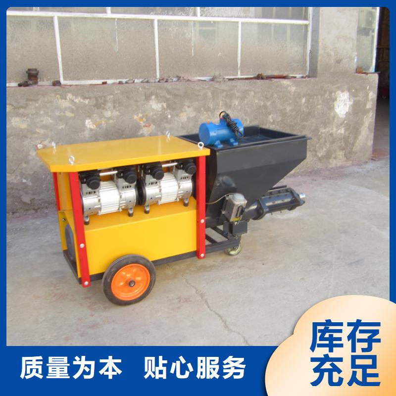 多功能砂漿噴涂機(jī)圖片