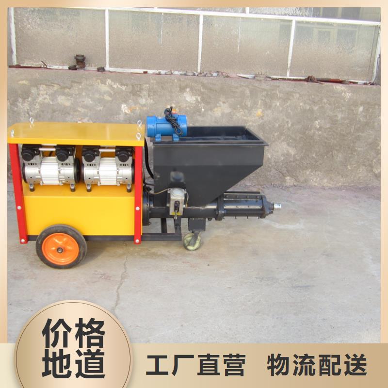 砂浆喷涂机混凝土输送泵厂家精工细作品质优良