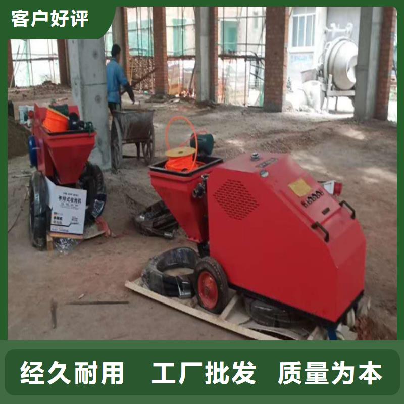 墻面砂漿噴涂機
質量可靠