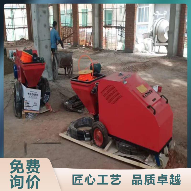 雷州單相電動粉墻機質量保證