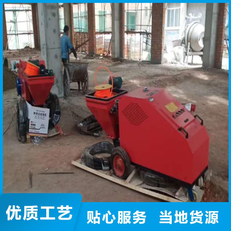 水泥粉刷機工廠現貨
