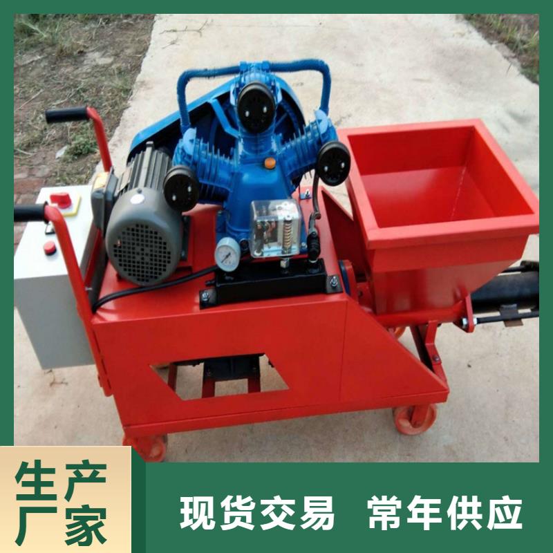 #多功能砂漿噴涂機#-可定制