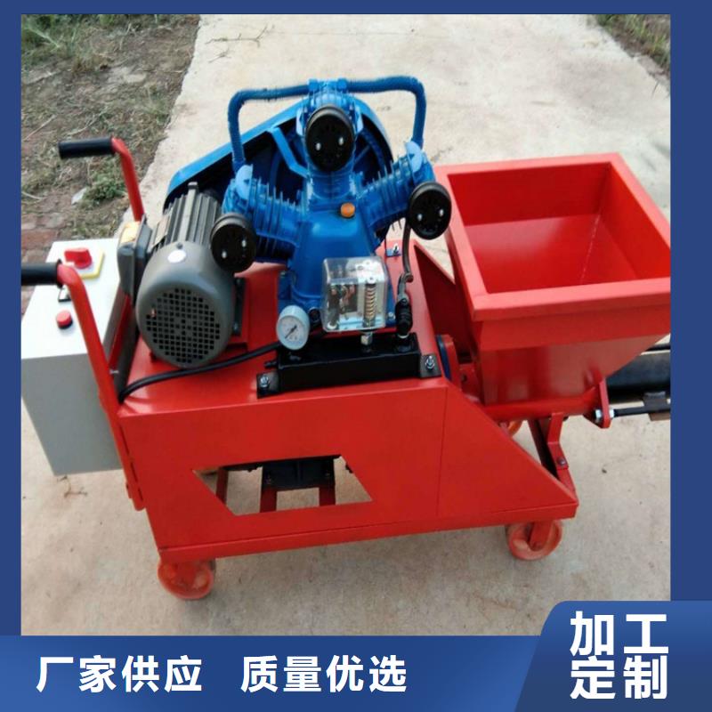 沁陽新型砂漿噴涂機涂料