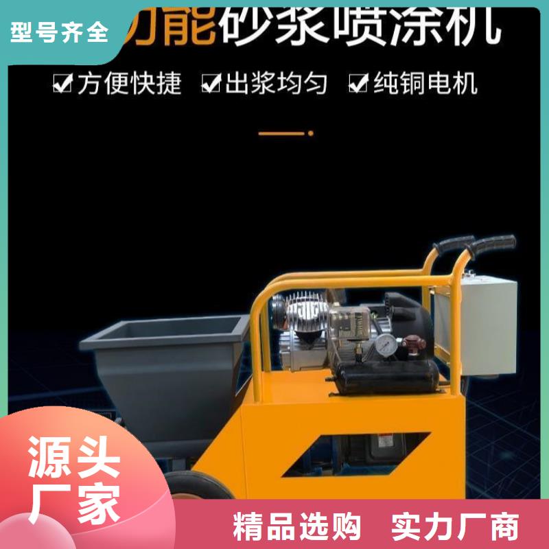 雷州單相電動粉墻機質量保證
