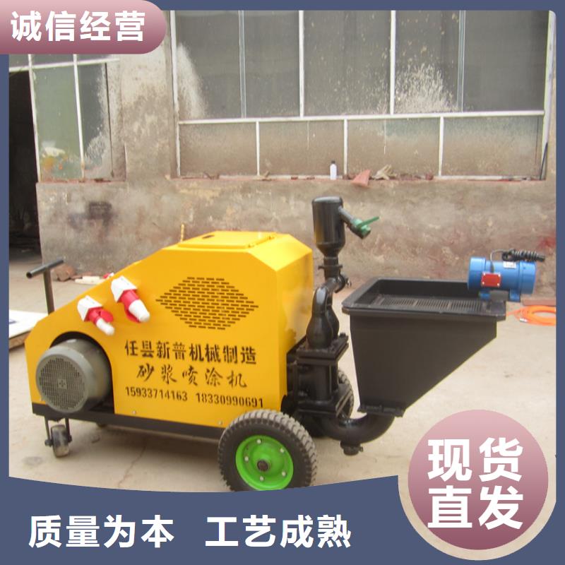 優質墻面批灰機的銷售廠家
