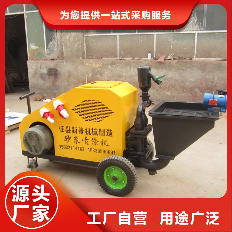 砂漿噴涂機【二次結構澆筑機】免費安裝