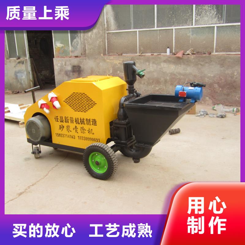 【砂漿噴涂機混凝土輸送泵優選廠商】