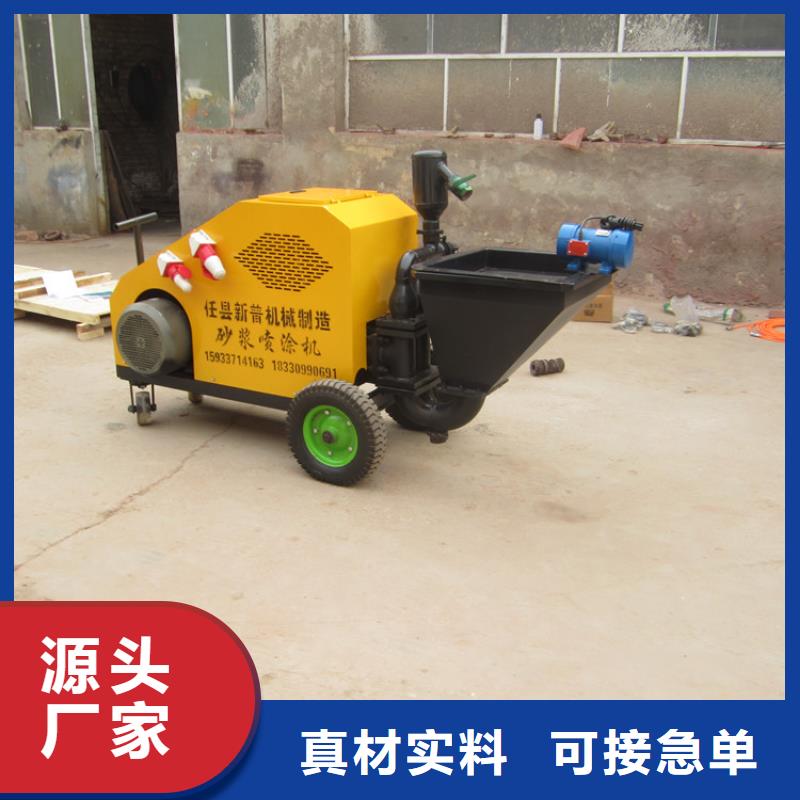 【砂漿噴涂機,混凝土輸送泵口碑好實力強】