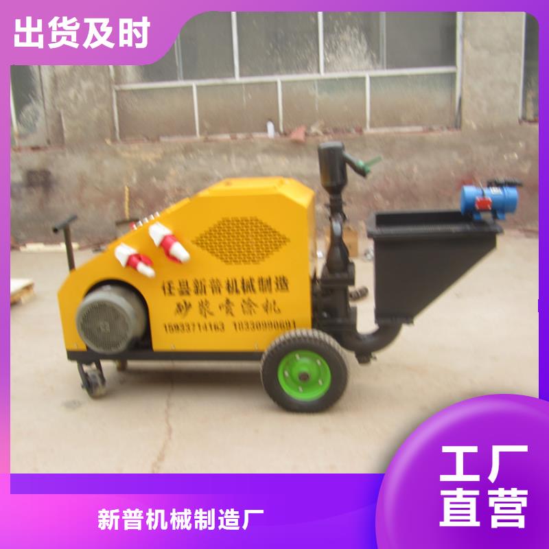 【砂漿噴涂機,混凝土輸送泵口碑好實力強】