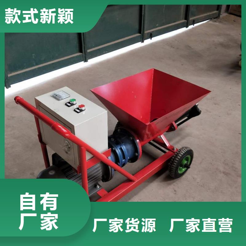 富順新型砂漿噴涂機
規(guī)格齊全