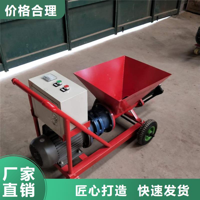 砂漿噴涂機直銷價格