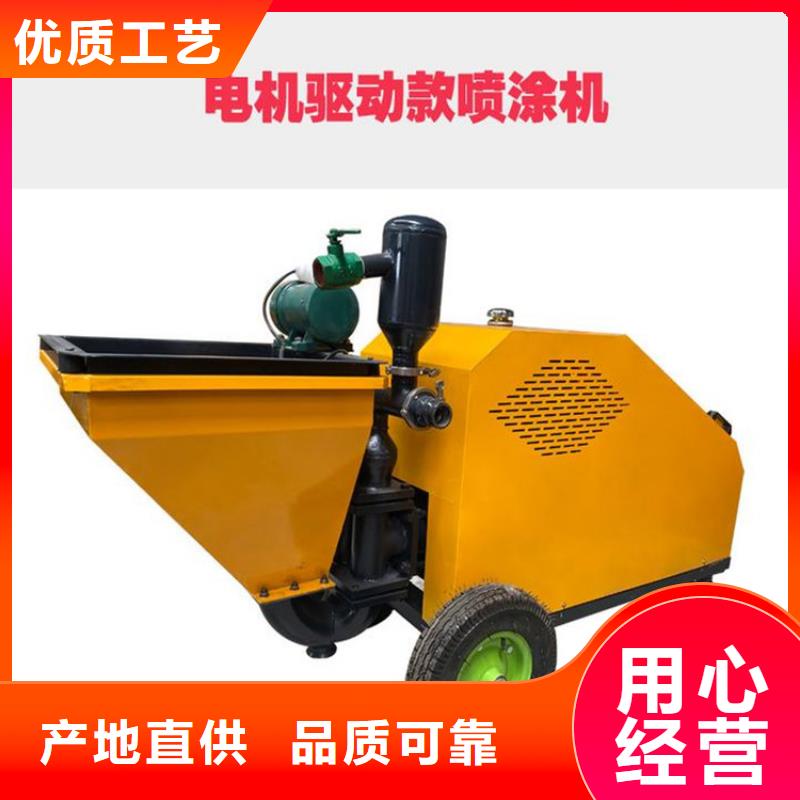 水泥砂漿噴涂機(jī)現(xiàn)貨報(bào)價(jià)