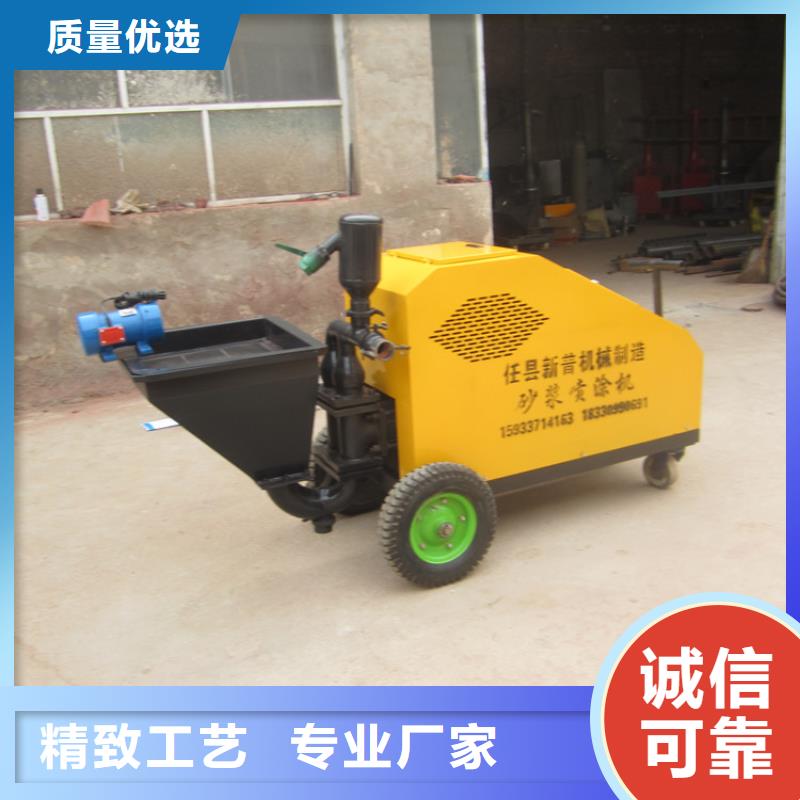 液壓砂漿噴涂機批發(fā)價格