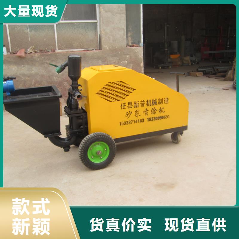 西固全自動噴墻機外墻噴砂機	