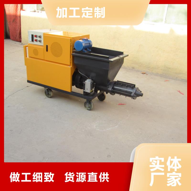 快速噴漿機采購