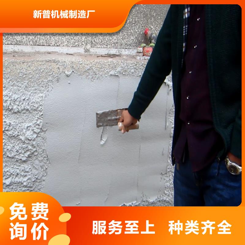 墻面砂漿噴涂機優選品質廠家