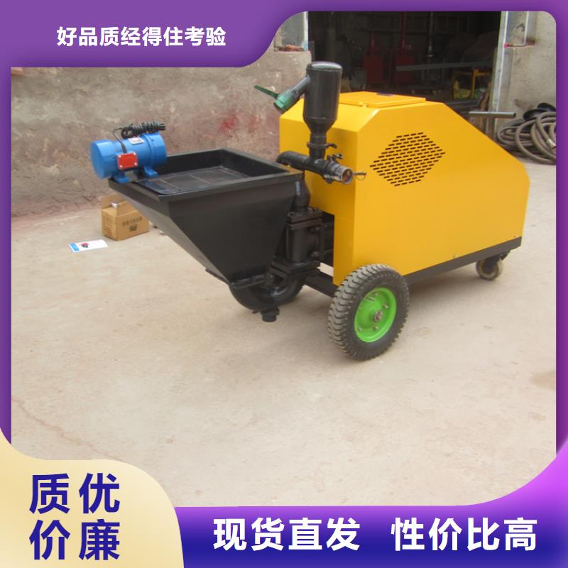 陽新裝修批墻機廠家價格