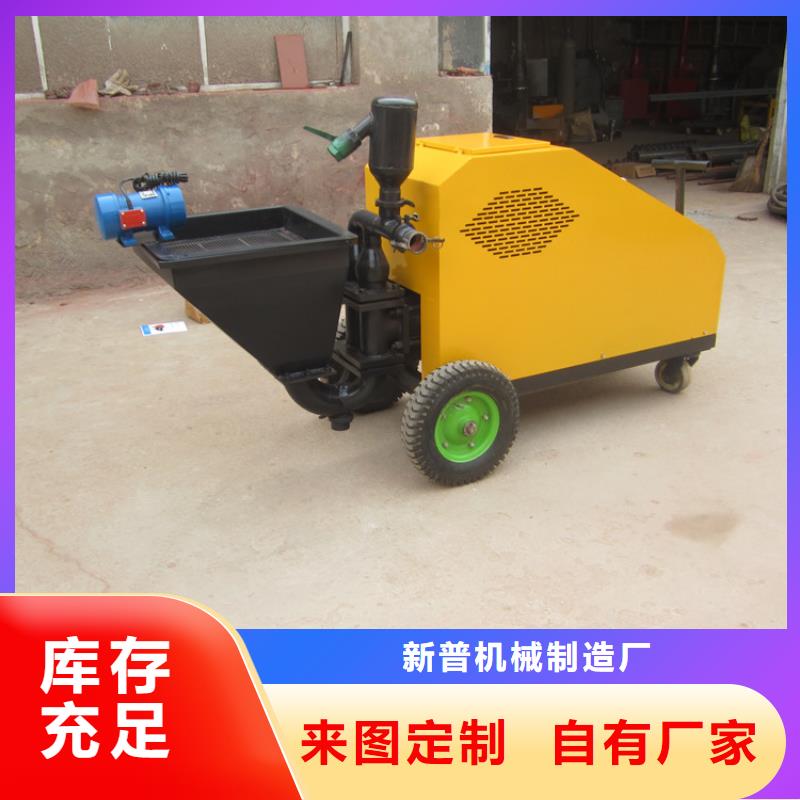 庫存充足的小型水泥噴漿機基地