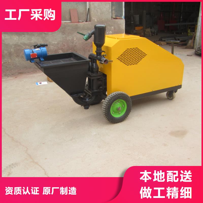 曲陽粉墻機
砂漿機無中間商