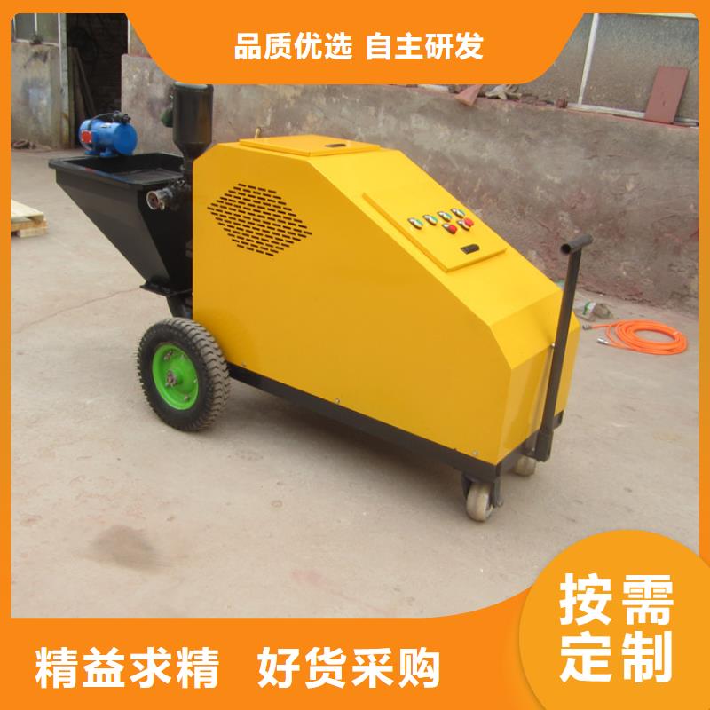多功能水泥噴漿機-為您