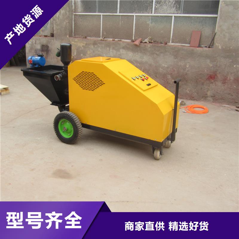 液壓砂漿噴涂機批發(fā)價格