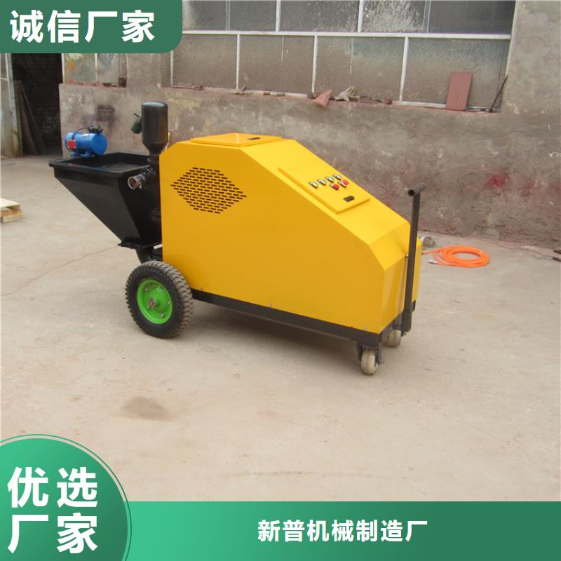 砂漿噴涂機【二次結構澆筑機】免費安裝